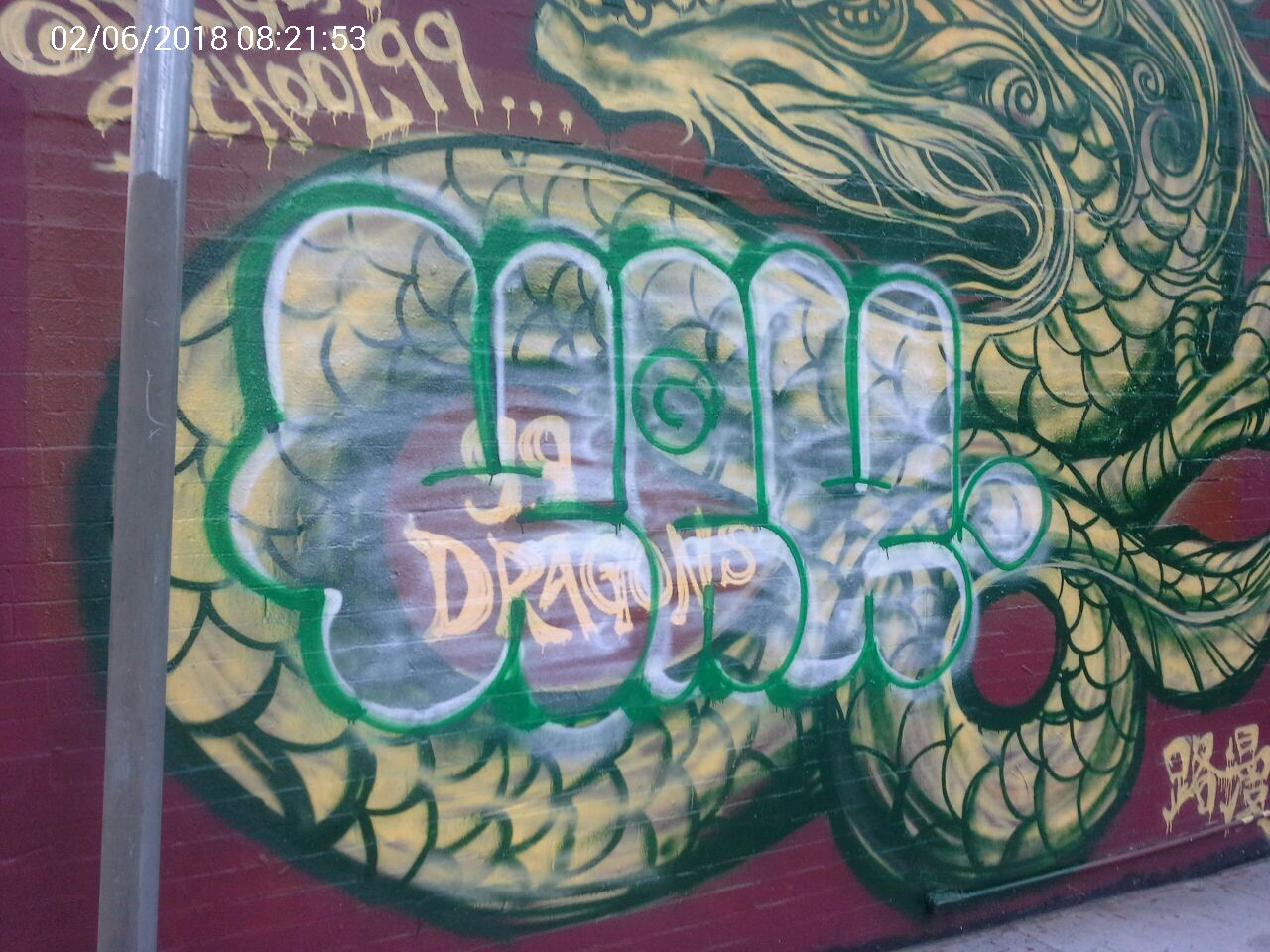 Graffiti at 560 PINE ST