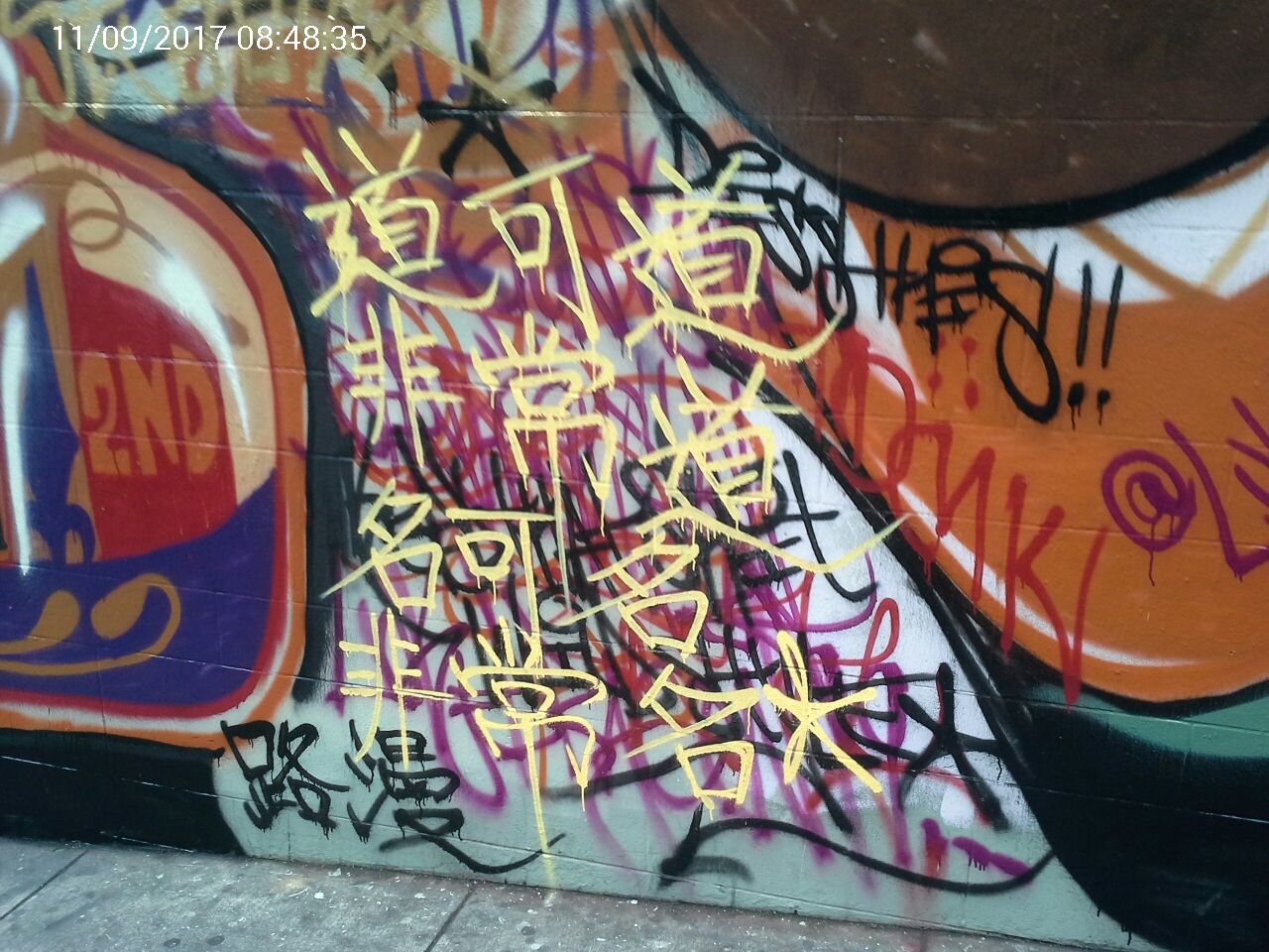 Graffiti at 654 GRANT AVE