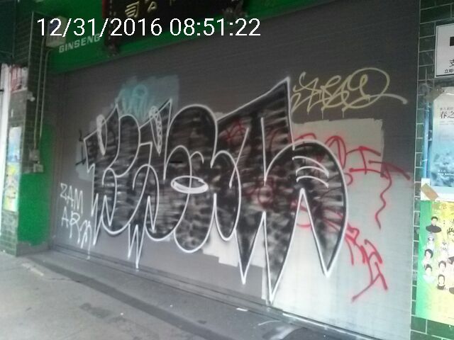Graffiti at 949 GRANT AVE