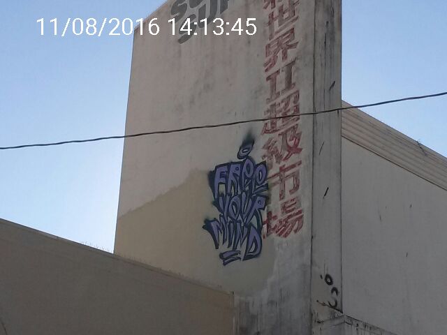 Graffiti at 2415 Irving St