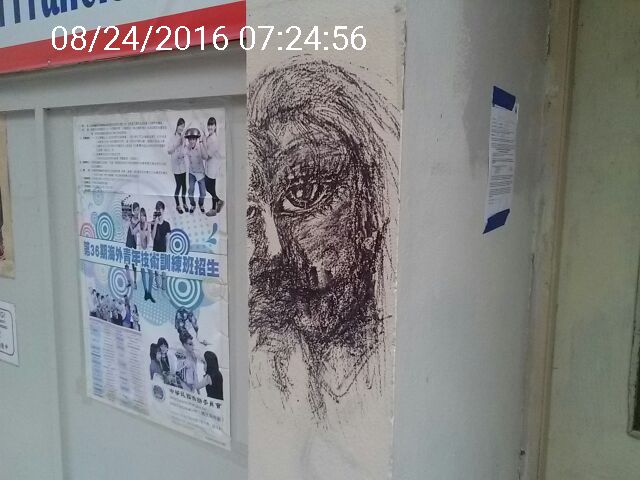 Graffiti at 743 COMMERCIAL ST