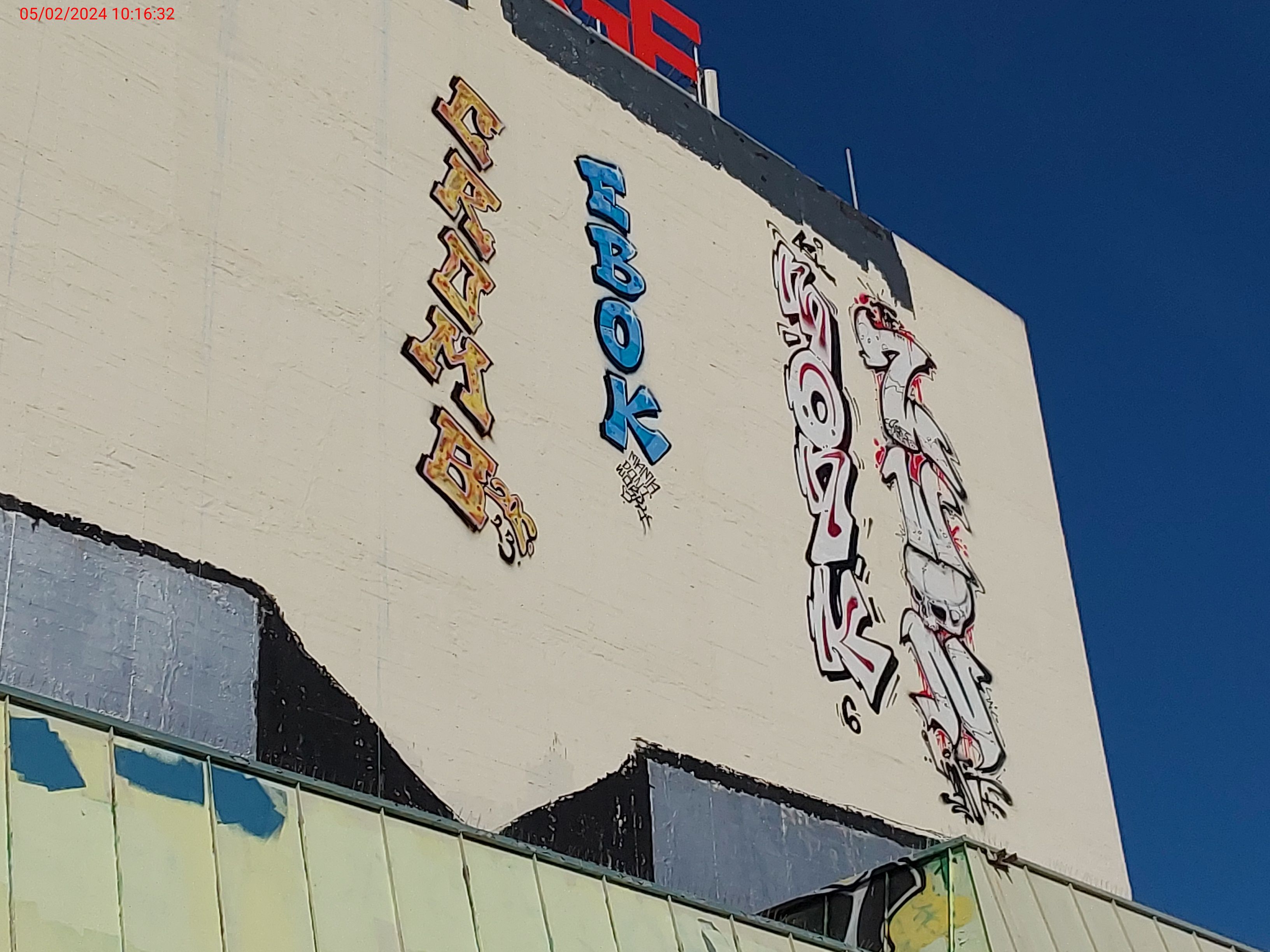 Graffiti at 2696 Geary Blvd